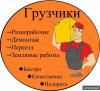 Автомойки в ачинске где стирают ковры