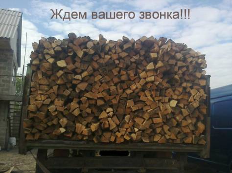 Семен:  дрова