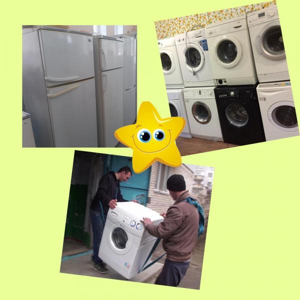 Роман:  Ремонт стиральных машин и холодильников в Ульяновске