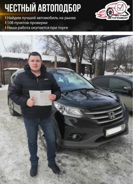 Дмитрий:  Автоэксперт, Помощь в покупке автомобиля