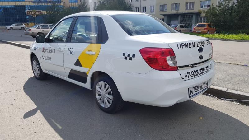 Алексей:  Аренда авто для такси