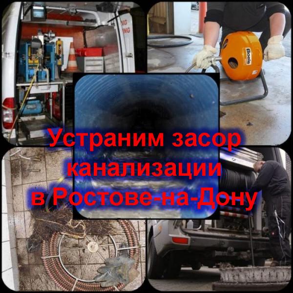 Владимир:  Прочистка канализации, ремонт, замена сантехники.