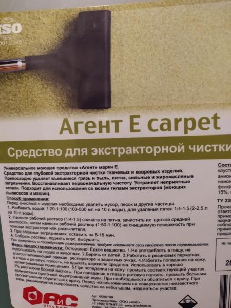 Ксения Мухаметова:  Выездная чистка мягкой мебели, ковров, матрасов