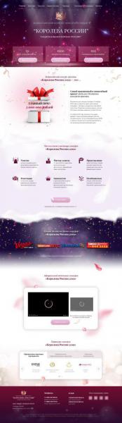 Анастасия:  Сайты с красивым дизайном и продвижение