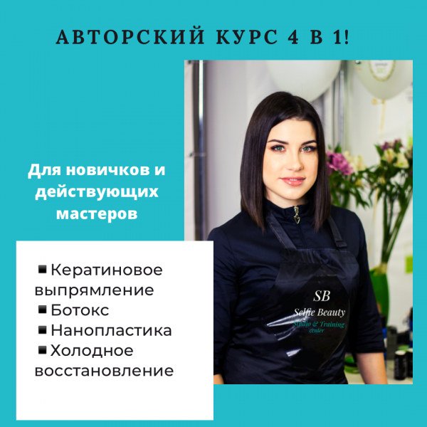 В чите можно нарастить волосы