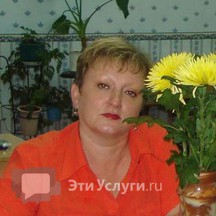 Ирина Владимировна:  услуги репетитора