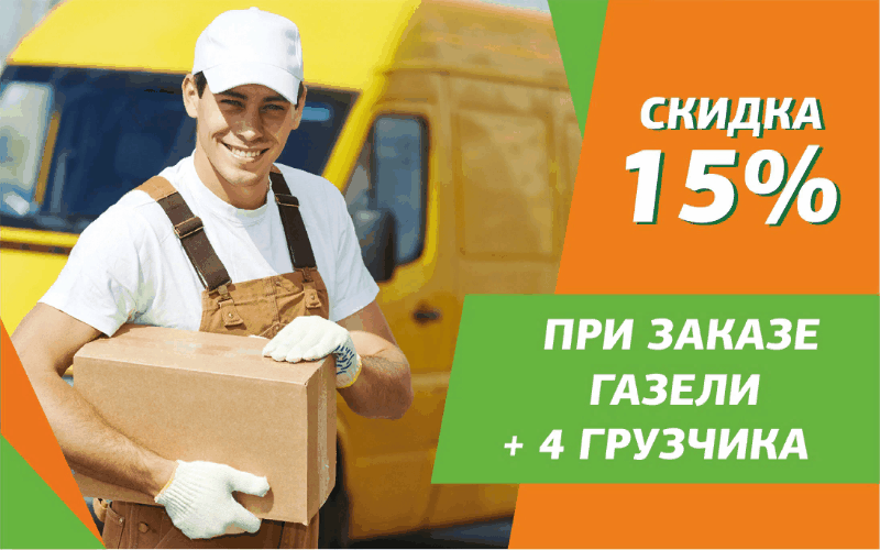 ГРУЗЧИКИ ВОРОНЕЖА:  Грузчики недорого