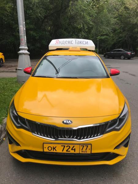 Виталий:  Аренда авто Kia Optima под такси 2018-19г в Москве