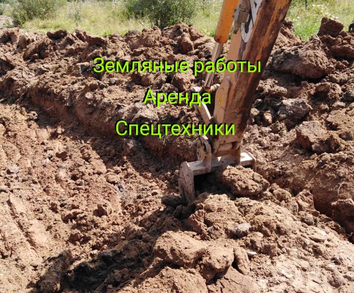 Грунт можайск