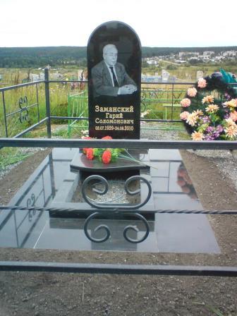 Андрей Олегович:  Похороны в г.Серов (организация похорон) 