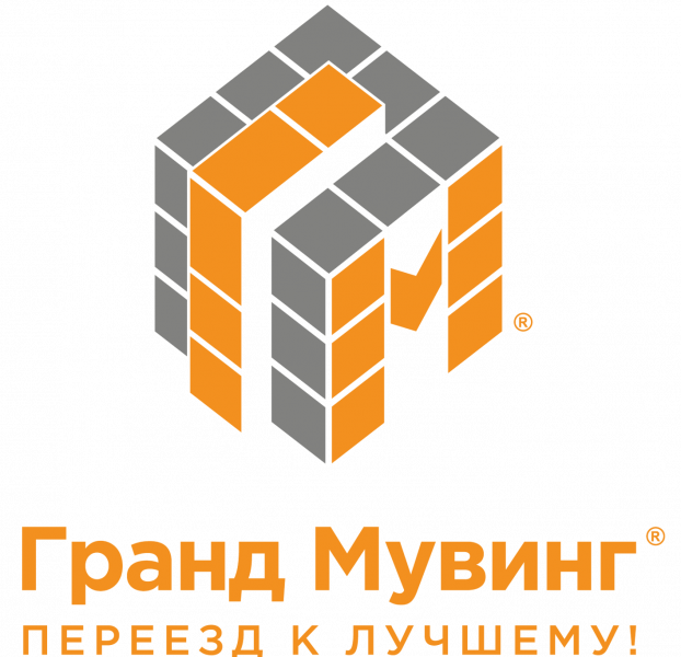 Мувинг логотип. ООО Гранд. Мувинг сервис логотип. Логотип компании грузчиков.