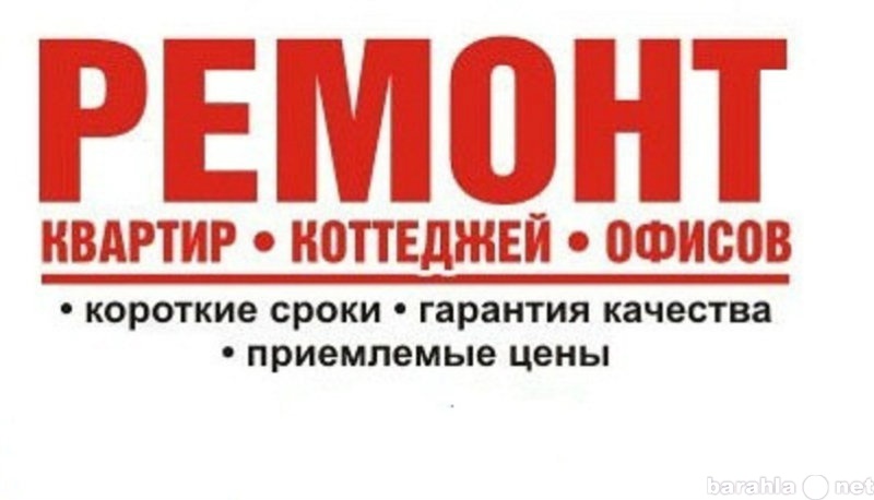 Оперативно.Надежно.По демократичной цене.Электро монтаж