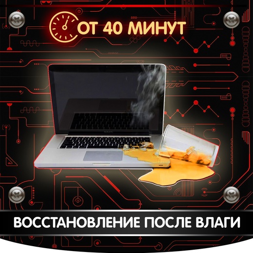 Виталий:  Ремонт ноутбуков с гарантией 3 месяца.