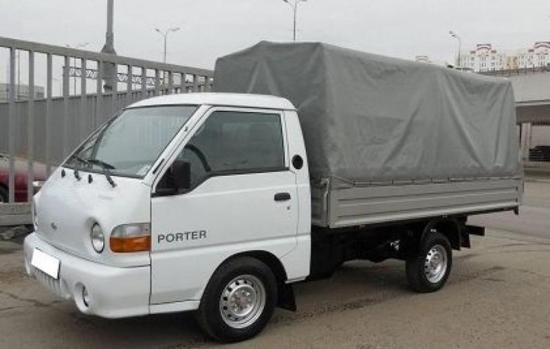 портер в аренду