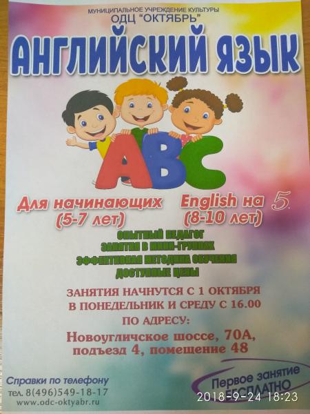  Марина Николаевна:  английский для школьников