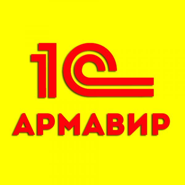 Артём:  Программист 1С в Армавире
