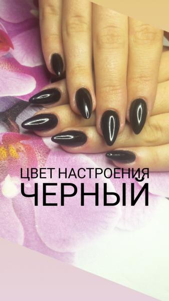 Анна Лобанова:  Наращивание ногтей 