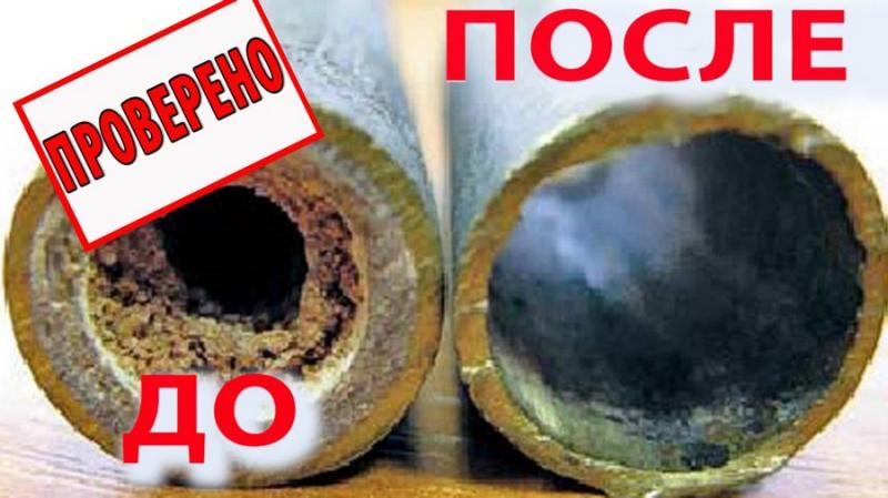 Леонид:  Прочистка, промывка канализации труб