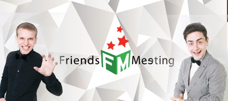 FRIENDS MEETING:  Организация Новогоднего корпоратива