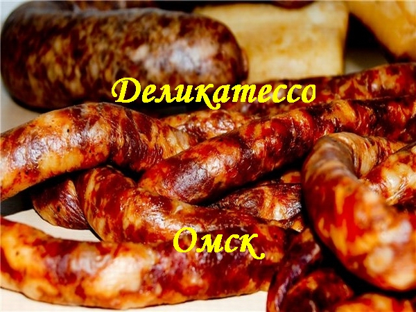 Леонид:  Изготовление натуральной колбасы из вашего мяса