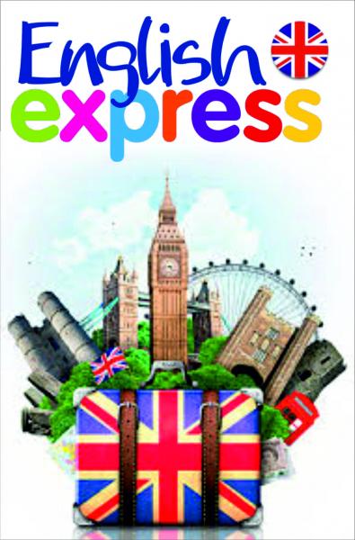 Курсы английского языка "English Express"