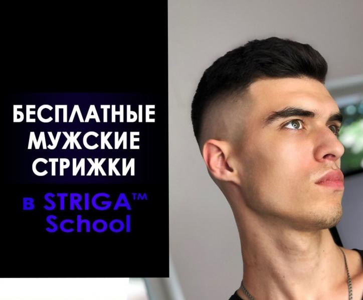 9 мест в Москве, где можно бесплатно подстричься и сделать маникюр