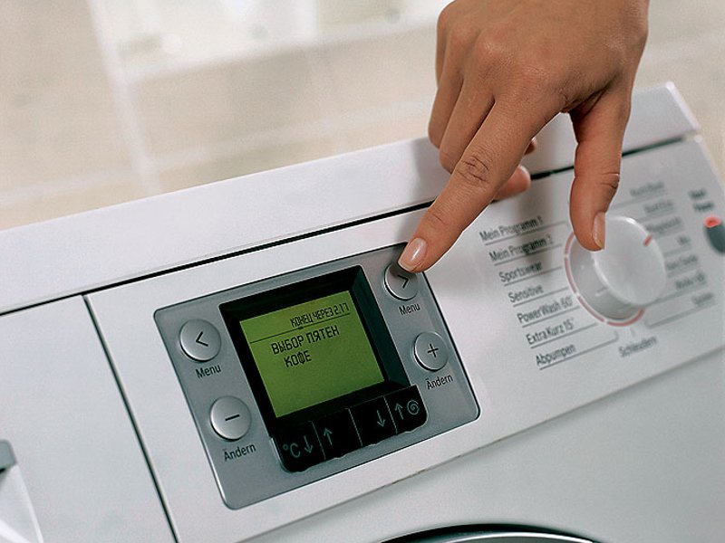 Home Service:  РЕМОНТ стиральных и посудомоечных машин