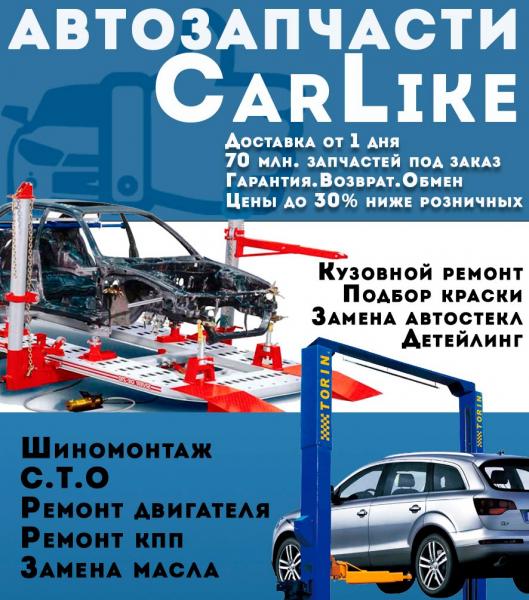 Автосервис октябрьский башкортостан