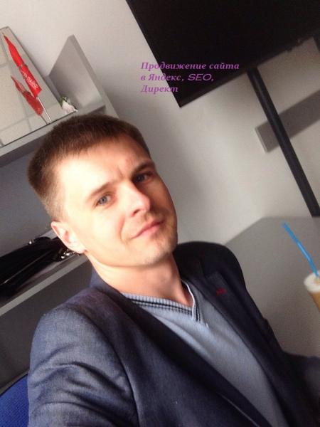 Николай:  Продвижение сайта в Яндекс, SЕО, Директ