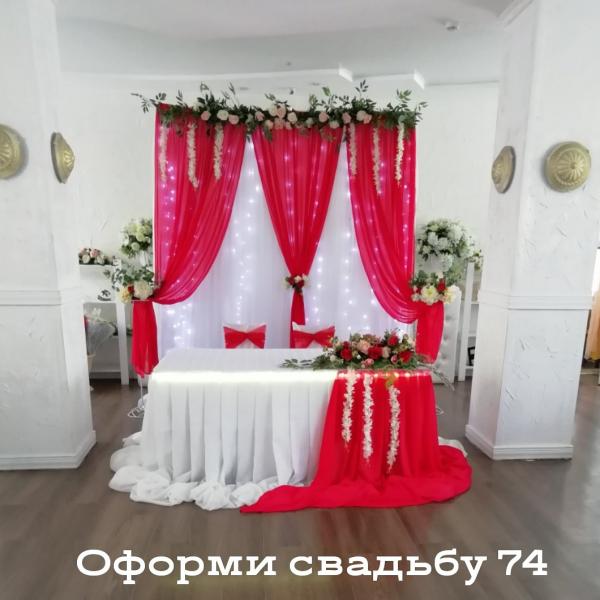 Анастасия:  Свадебный декоратор-оформитель