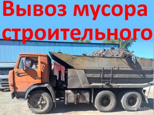 Сергей:  Вывоз строительного мусора контейнер 8 м3