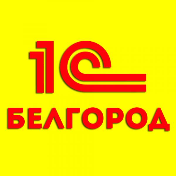 Артём:  Программист 1С в Белгороде