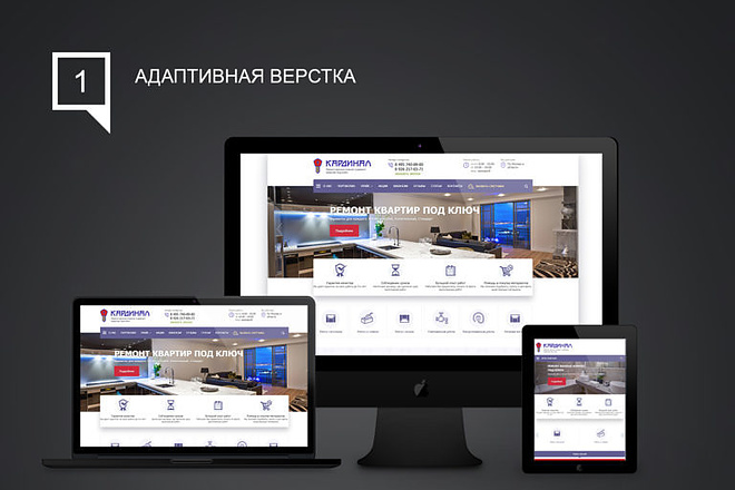 Адаптивная картинка html