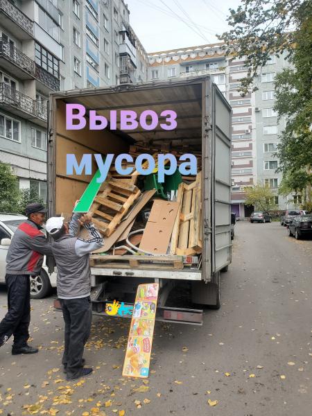 Дмитрий:  Вывоз мусора в Новокузнецке. Большие машины от 4 до 6 метров