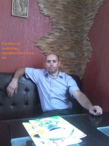 Создание сайтов, профессионально