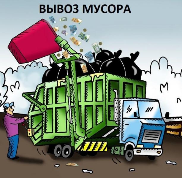 Тимур:  Вывоз строительного мусора, услуги грузчиков.