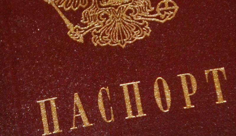 Виталий:  Помощь в оформлении прописки регистрации