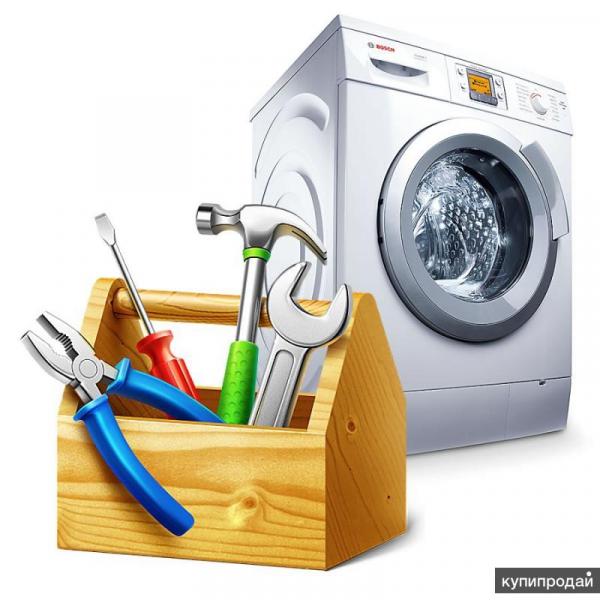 Ибрагим:  Ремонт стиральных машин 