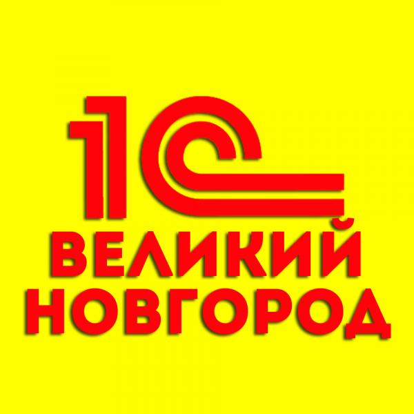 Артём:  Программист 1С в Великом Новгороде