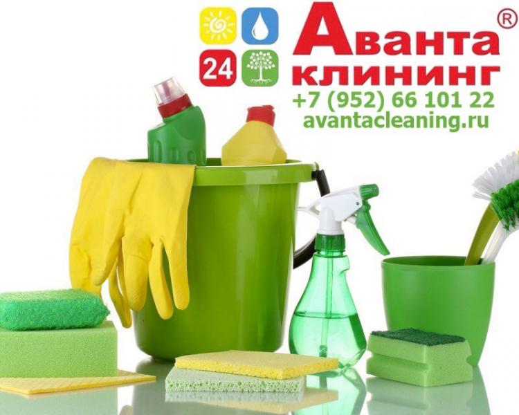 Avanta cleaning:  Генеральная уборка квартир
