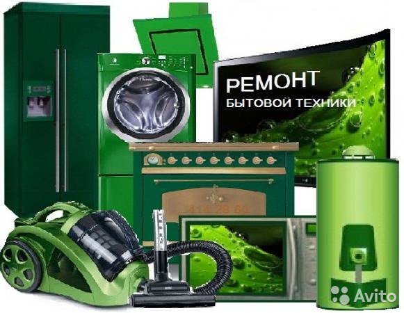 Вячеслав:  Ремонт холодильников на дому в Коврове