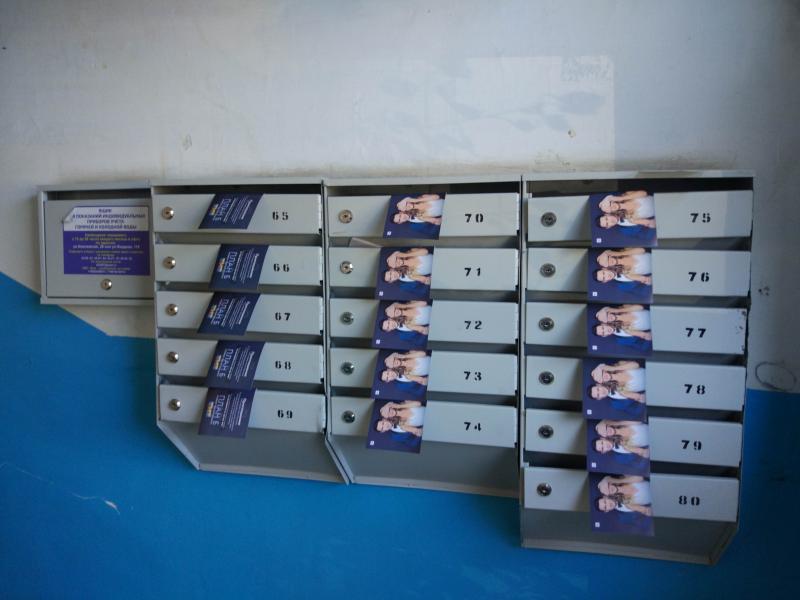 УланПост:  Рассылка вашей рекламы по почтовым ящикам Улан-Удэ