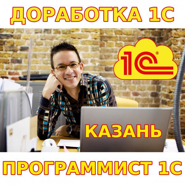 Олег:  Программист 1С