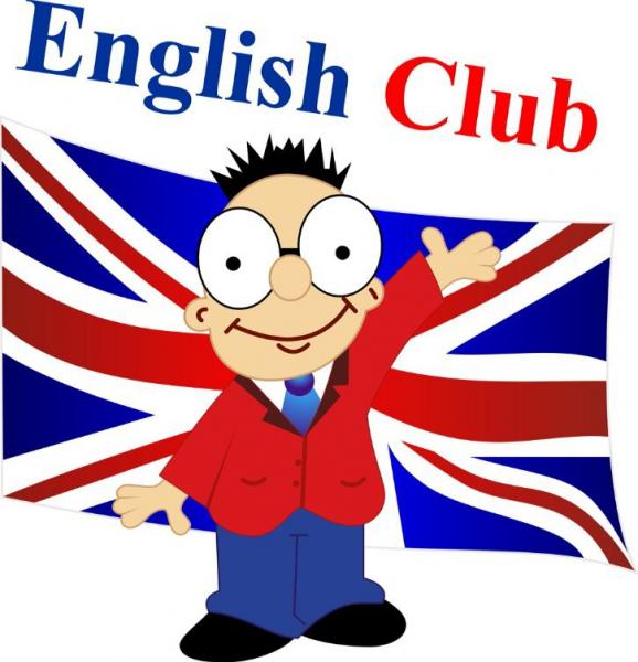 Английский клуб :  Английский для взрослых и детей от 3х лет 