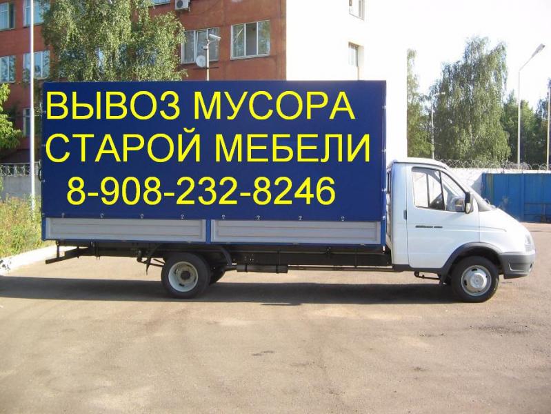 Дима:  Доставка стройматериалов 1-30 тонн Газель Самосвал Грузчики