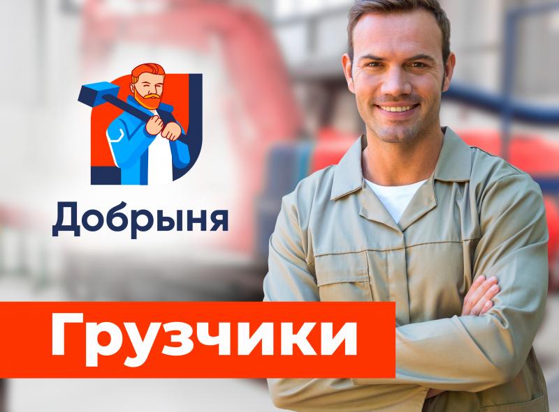 Андрей:  Услуги грузчиков и разнорабочих в Новокузнецке