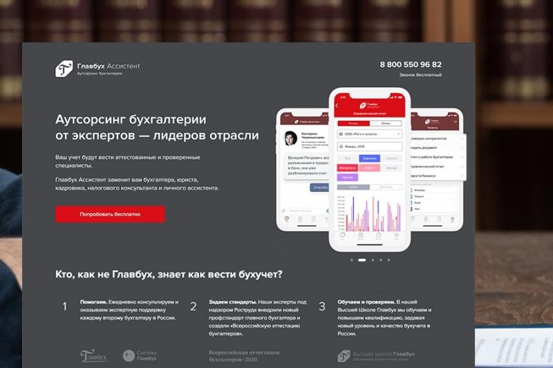 Чечин Данил Викторович:  Создание сайтов