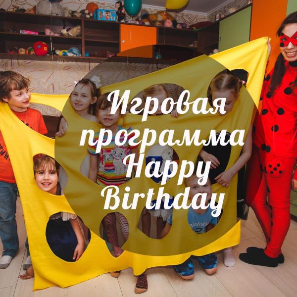 Крутилина Наталья:  Организация детских праздников!  Аниматоры в Кемерово. 