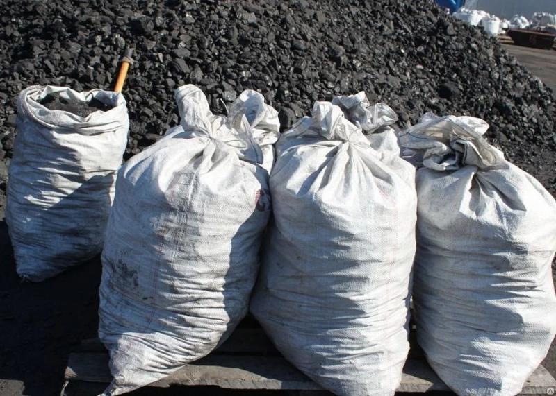 Сергей:  Уголь в мешках 
