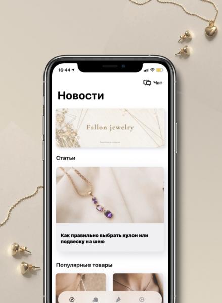 Создание мобильных приложений